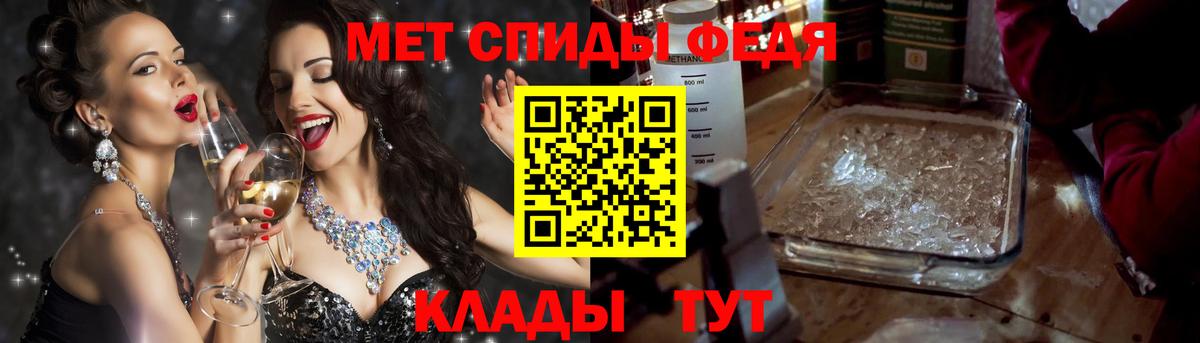 АМФЕТАМИН Розовый  Вход с VPN  АМФ  Амфетамин  Всеволожск 