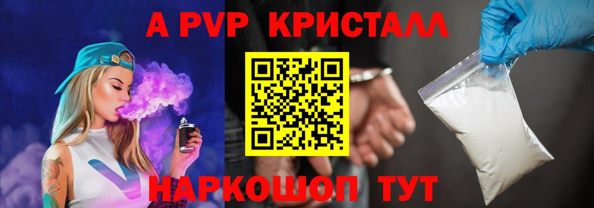 А ПВП СК Всеволожск
