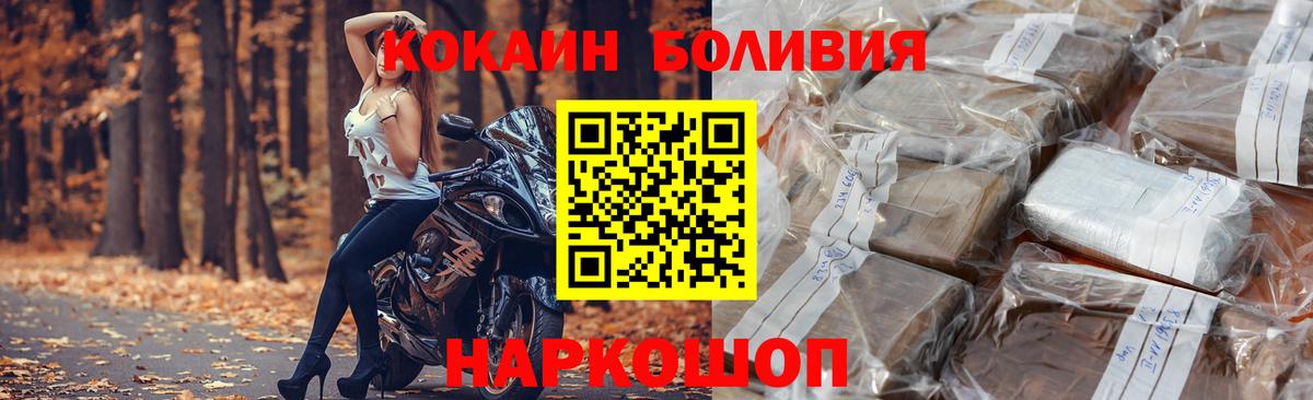 Всеволожск  COCAIN  COCAIN VHQ  Вход с VPN  Кокаин VHQ 