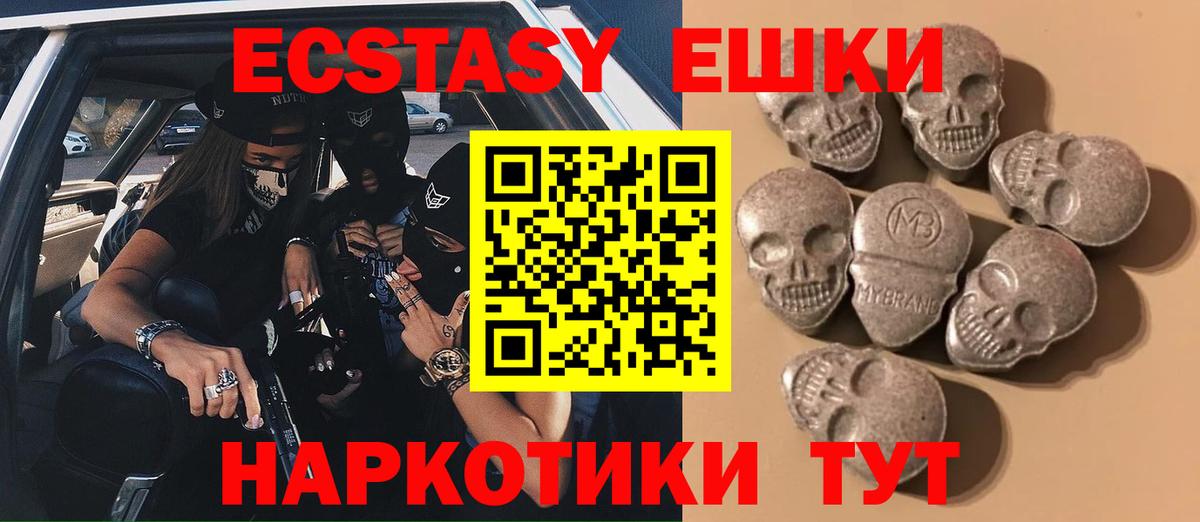Ecstasy Дубай Всеволожск