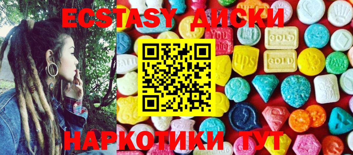 Всеволожск  Экстази  omg вход  Ecstasy MDMA  Ecstasy таблы  Вход с VPN 
