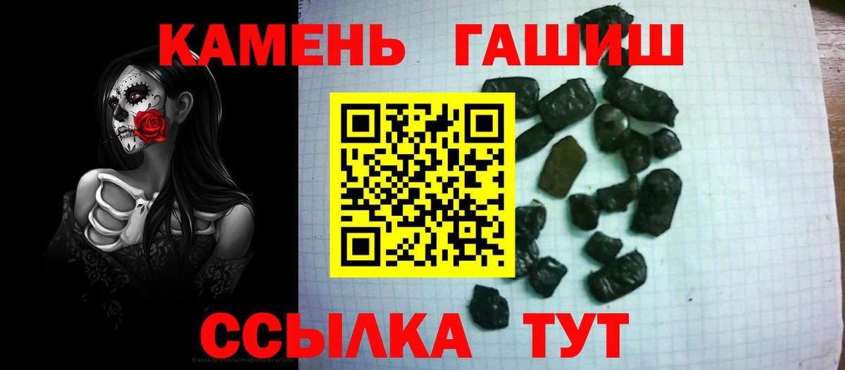 ГАШ Premium  ГАШ AMNESIA HAZE  что такое   Вход с VPN  Всеволожск 
