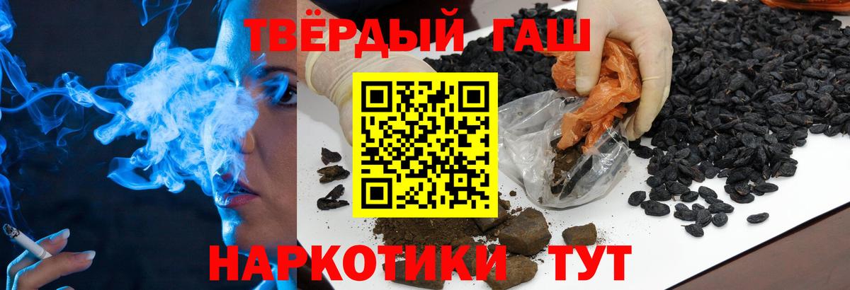 ГАШ гашик Всеволожск
