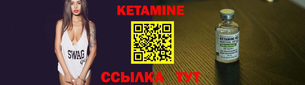 Всеволожск  КЕТАМИН ketamine  Вход с VPN 