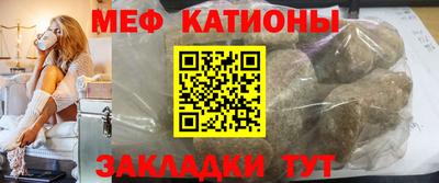 шишки Кунгур