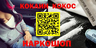 шишки Кунгур