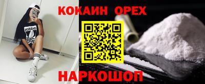 кокаин колумбия Кулебаки