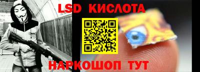 наркотики Кумертау