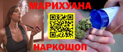 наркотики Кумертау