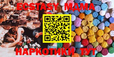 наркотики Кумертау