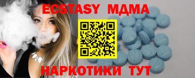 шишки Кунгур
