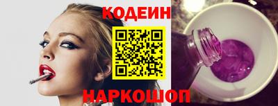 наркотики Кумертау