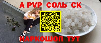 шишки Кунгур