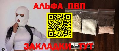 наркотики Кумертау