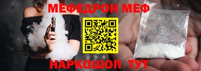 наркотики Кумертау