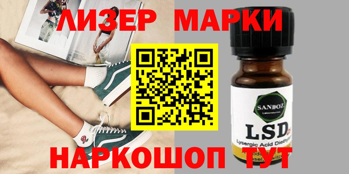 ЛСД экстази ecstasy  LSD-25 экстази кислота  Всеволожск  Вход с VPN 