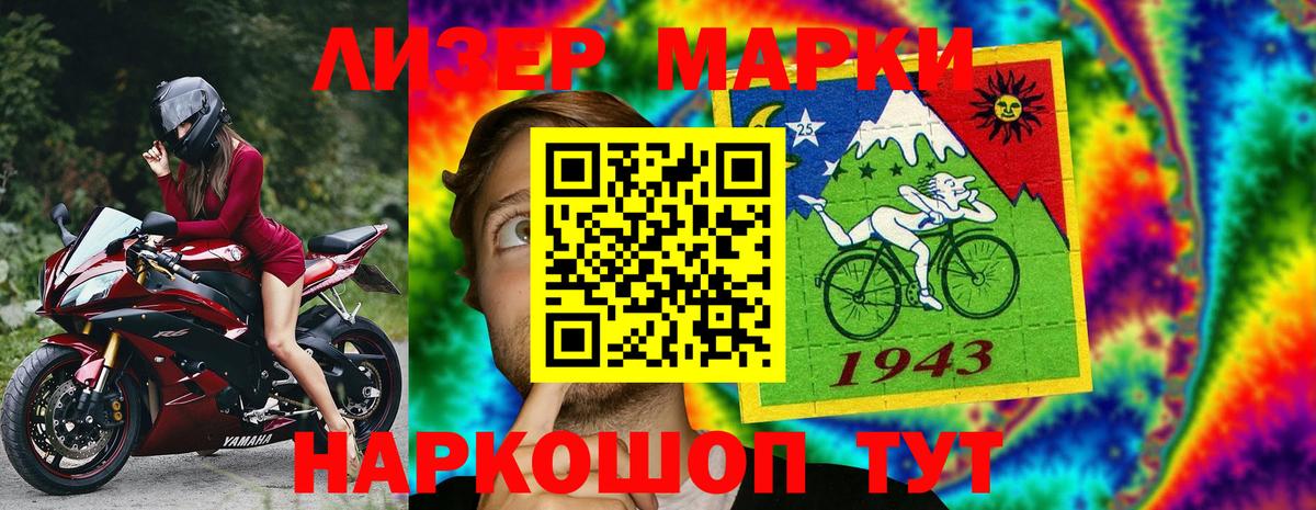 Наркотические марки 1,5мг  Вход с VPN  Наркотические марки 1,5мг  Всеволожск 