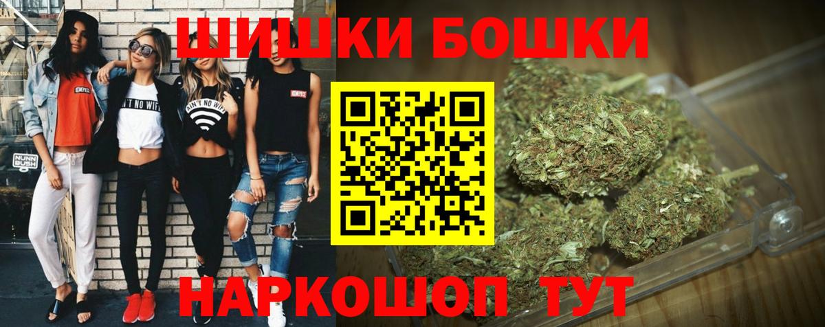 Конопля гибрид  Бошки марихуана ГИДРОПОН  Вход с VPN  Всеволожск  Конопля план 
